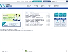 Tablet Screenshot of gradedu.gnu.ac.kr