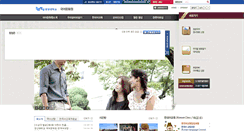 Desktop Screenshot of ckc.gnu.ac.kr