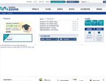 Tablet Screenshot of bizone.gnu.ac.kr