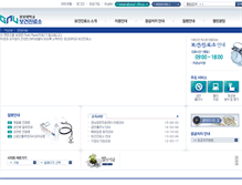 Tablet Screenshot of healthso.gnu.ac.kr